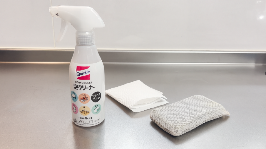 掃除に使うもの一覧