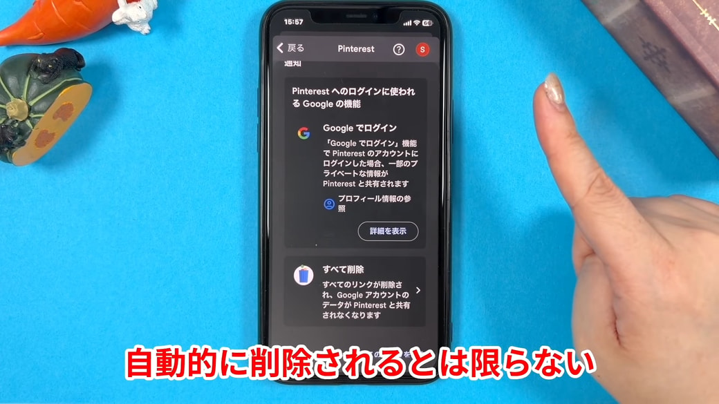 サービスそのものを退会したい場合は別途手続きする