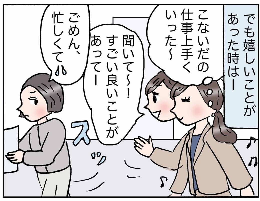 4コマ