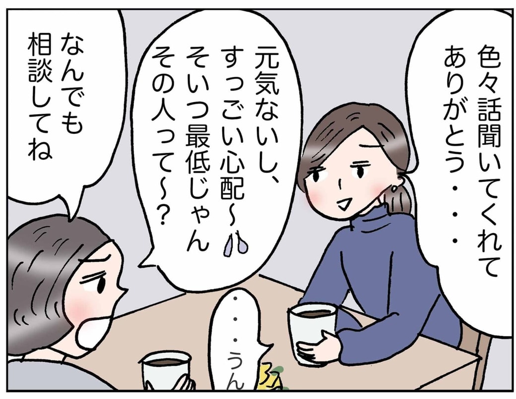 4コマ
