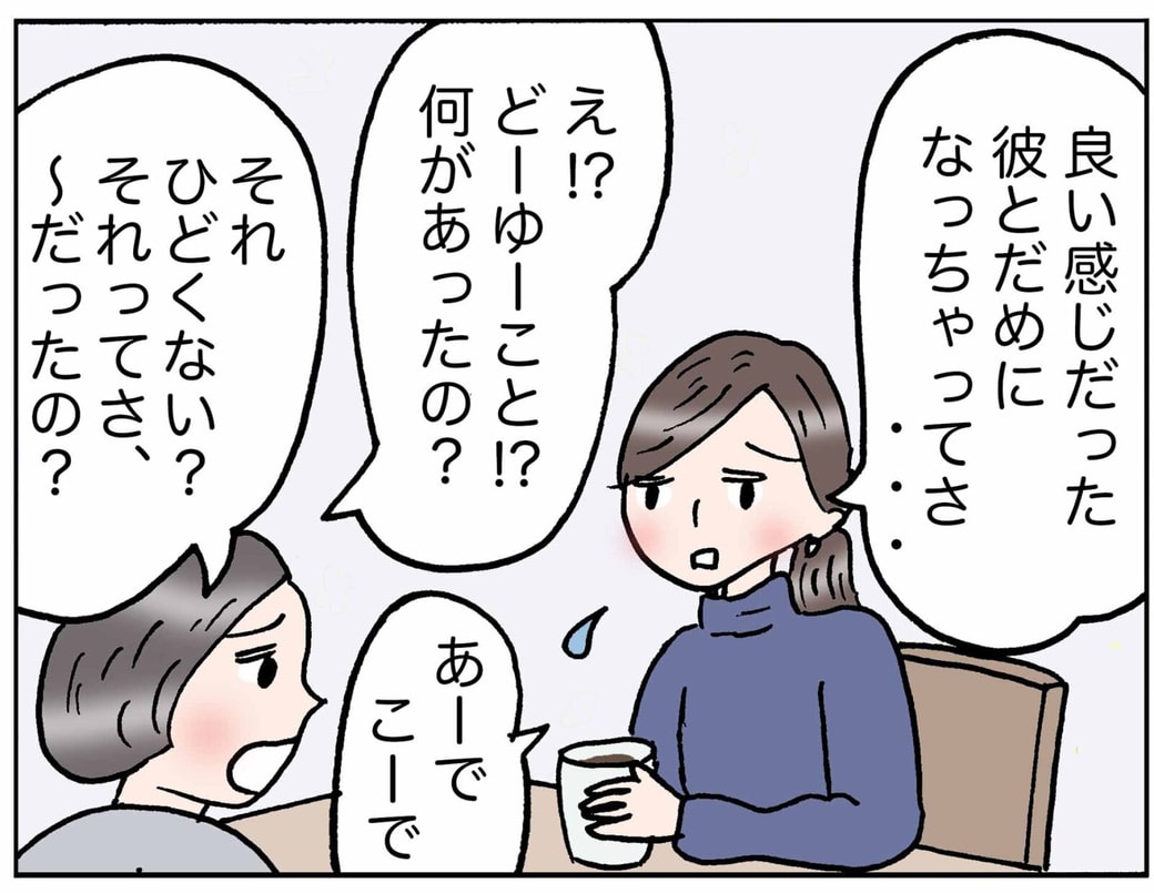4コマ