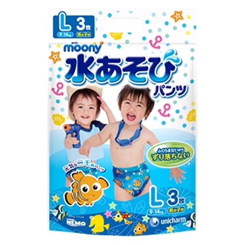 moony水あそびパンツ Lサイズ 男の子用