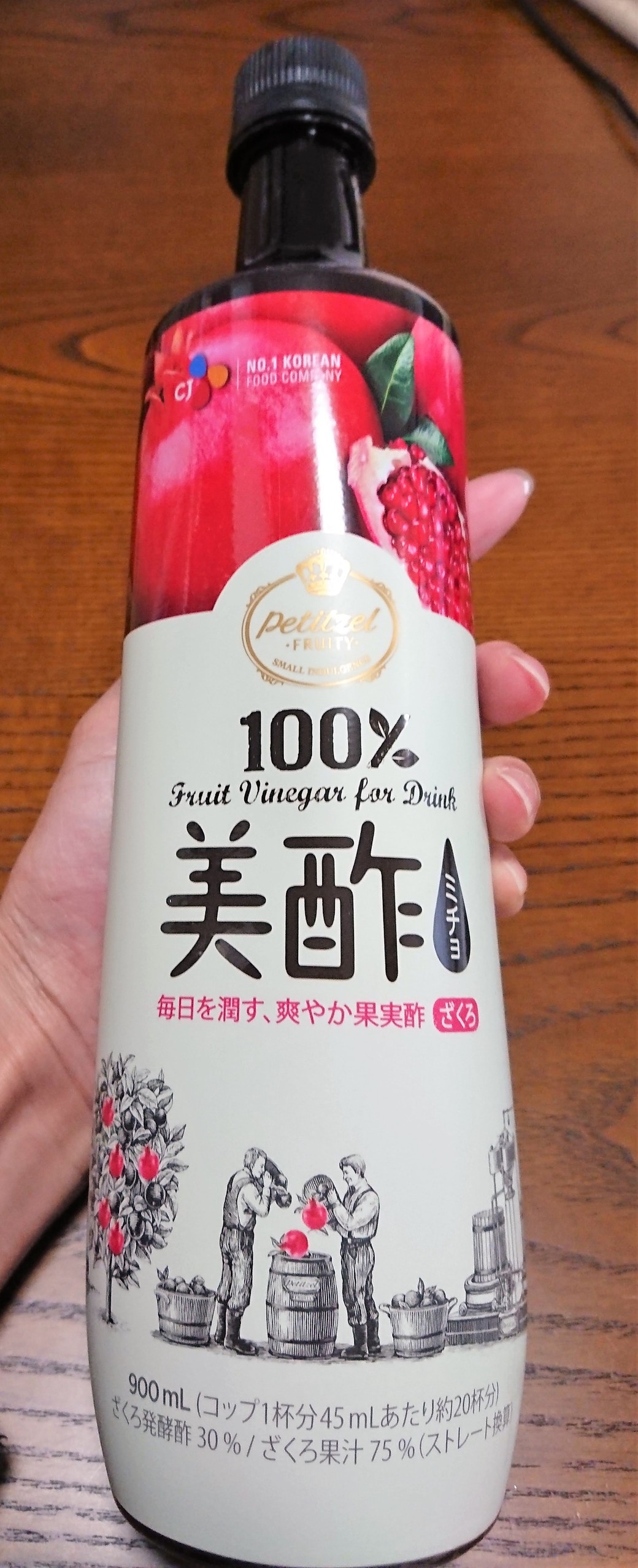 コストコで買えるフルーティーなお酢「美酢（ミチョ）」