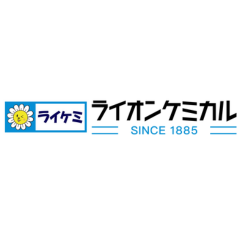 ライオンケミカル株式会社
